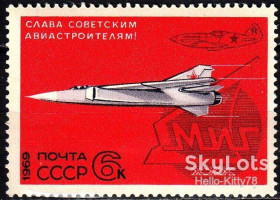 СРСР - СССР - ^/--/^ СССР 1969 транспорт авиация самолёты СК 3750 MNH ^_^^^ СРСР 1969 транспорт авіація літаки СК 3750 MNH - фото фото фото