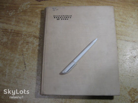 Видання - р. Издания - гг. ^/--/^ болгарская миниатюра XIV века 1963 /--/ г ^_^^^ болгарська мініатюра XIV століття 1963 - фото фото фото