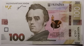 Загальнодержавні випуски Общегосударственные выпуски ^/--/^ Україна 100 гривень 2021 року. Шевченко. UNC Серія ЕЕ 1555603 ^_^^^ Украина 100 гривен 2021 года. Шевченко. UNC Серия ЕЕ 1555603 - фото фото фото