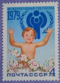 СРСР - СССР - ^/--/^ СССР 1979 международный год ребенка СК 4898 MNH ^_^^^ СРСР 1979 Міжнародний рік дитини СК 4898 MNH - фото фото фото