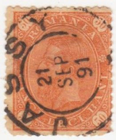 Румунія Румыния ^/--/^ Румыния 1890 г . № 79 гашеная ^_^^^ Румунія 1890 р. No 79 гашена - фото фото фото