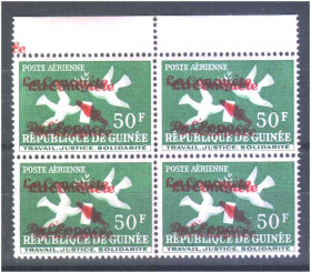 Освоєння космосу Освоение космоса ^/--/^ Космос .   Гвинея   1962 г ** - квартблок - двойная печать надпечатки ^_^^^  Кос — квартблок — подвійна печатка надпечатки - фото фото фото