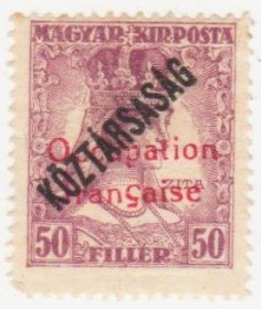 Румунія Румыния ^/--/^ Румыния        ( Арад ) 1919 г №  44 * ^_^^^ Румунія (Арад) 1919 р No 44* - фото фото фото