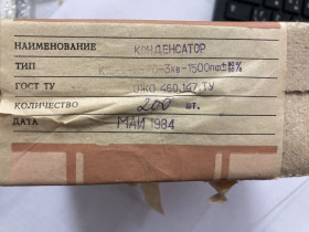 Конденсатори Конденсаторы ^/--/^ конденсатор к /--/ 15-5-н /--/ 70-3 /--/ кв-1500 200 /--/ шт. - фото фото фото