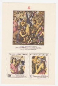 Чехословаччина Чехословакия ^/--/^ Чехословакия 1978 г №  2460‑2461 ** блок ^_^^^ Чехословаччина 1978 р No 2460-2461 ** блок - фото фото фото