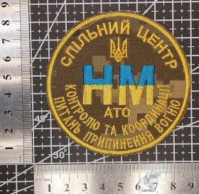 Інше Другое ^/--/^ Шеврон Украина СПІЛЬНИЙ ЦЕНТР № 1485 ^_^^^ Шеврон Украина общий центр No 1485 - фото фото фото