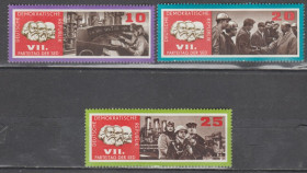 НДР, ФРН ГДР, ФРГ ^/--/^ Германия Німеччина ГДР 1967 партія ^_^^^ Германия ГДР 1967 партия - фото фото фото