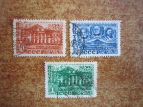СРСР - СССР - ^/--/^ ССР. 1949. 28 МАРТА.  150 ЛЕТ ВОЕННО - МЕДИЦИНСКОЙ АКАДЕМИИ.  САНКТ-ПЕТЕРБУРГ ^_^^^ РСР. 1949. 28 березня. 150 років військової академії. Санкт-Петербург - фото фото фото