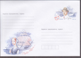 Україна Украина ^/--/^ Україна 2005 ОЛЕКСАНДР ГРІН ПИСЬМЕННИК ЧЕРВОНІ ВІТРИЛА АЛЫЕ ПАРУСА КОРАБЕЛЬ ФЛОТ ТРАНСПОРТ ХМК ОМ** ^_^^^ Украина 2005 АЛЕКСАНДР ГРИН ПИСЬМЕННИК ЧЕРВОНЫЕ ОТКРЫЛА АЛЫЕ ПАРУСА КОРАБЕЛЬ ФЛОТ ТРАНСПОРТ ХМК ОМ** - фото фото фото