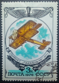 СРСР - СССР - ^/--/^ СССР 1976 История русской авиации, Гаккель VII, гашеная ^_^^^ СРСР 1976 Історія російської авіації, Гаккель VII, гашена - фото фото фото