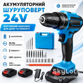Шуруповерти, электроотвертки Шуруповерты, электроотвертки ^/--/^ Шурупуверт с набором бит  (22 /--/ шт) в кейсе + 2 аккумулятора 24 /--/ В, Синий / Аккумуляторный шуруповерт ^_^^^ Шурупуверт з набором біт (22 /--/ шт) в кейсі + 2 акумулятори 24 /--/ В, Синій / Акумуляторний шуруповерт - фото фото фото
