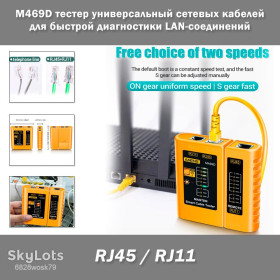 Інші комплектуючі Другие комплектующие ^/--/^ M /--/ 469 /--/ D тестер универсальный сетевых кабелей RJ /--/ 45/RJ /--/ 11/RJ /--/ 12 для быстрой диагностики LAN-соединений ^_^^^ M /--/ 469 /--/ D тестер універсальний мережевих кабелів RJ /--/ 45/RJ /--/ 11/RJ /--/ 12 для швидкої діагностики LAN-з'єднань - фото фото фото