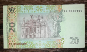 Загальнодержавні випуски Общегосударственные выпуски ^/--/^ 20 гривень ₴ 2005 Стельмах серія АГ 3838226 AUNC ^_^^^ 20 гривен ₴ 2005 Стельмах серия АГ 3838226 AUNC - фото фото фото