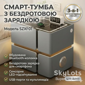 Тумби, комоди Тумбы, комоды ^/--/^ Умная прикроватная тумба SZXF /--/ 01 с Bluetooth-колонкой, USB и сенсорной подсветкой, 2 выдвижных ящика, МДФ/экокожа, серая ^_^^^ Розумна прикриватна тумба SZXF /--/ 01 з Bluetooth-колонкою, USB і сенсорним підсвічуванням, 2 висувних ящика, МДФ/екокожу, сіра - фото фото фото