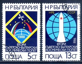 Освоєння космосу Освоение космоса ^/--/^ Болгария. Совместный полёт (серия) 1988 г. ^_^^^ Болгарія. Спільний політ (серія) 1988 - фото фото фото