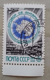СРСР - СССР - ^/--/^ СССР 1971 г - 10-летие Договора об Антарктике ^_^^^ СРСР 1971 — 10-річчя Договору про Антарктику - фото фото фото