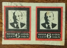 СРСР - СССР - ^/--/^ СССР Смерть Ленина Траурный выпуск 1924 ^_^^^ СРСР Смерть Леніна Траурний випуск 1924 - фото фото фото