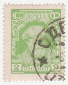 СРСР - СССР - ^/--/^ СССР 1927 г. № 118 гашеная ^_^^^ СРСР 1927 р. No 118 гашена - фото фото фото