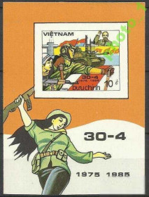 В'єтнам Вьетнам ^/--/^ Вьетнам 1985 армия униформа бл.б/з ^_^^^ В'єтнам 1985 армія уніформа бл.б/з - фото фото фото