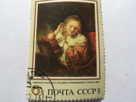СРСР - СССР - ^/--/^ марки  СССР 1973  год   &amp;quot;Молодая женщина примеряющая серьги&amp;quot; ^_^^^ - марки СРСР 1973 рік &amp;quot; Молода жінка приміряє сережки &amp;quot; - фото фото фото