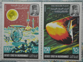 Інше Другое ^/--/^ Южная Аравия Штат Куаити Космос 1967 ^_^^^ Південна Аравія Штат Куаїті Космос 1967 - фото фото фото