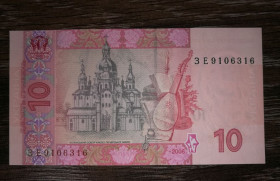 Загальнодержавні випуски Общегосударственные выпуски ^/--/^ Ukraine 10 гривен ₴ 2006 UNC Стельмах. Серія ЗЕ ^_^^^ Ukraine 10 гривен - 2006 UNC Стельмах. Серия ЗЕ - фото фото фото