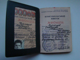 Інше Другое ^/--/^ Комсомольский билет 1978 г. в фирменной обложке. ^_^^^ Комсомольський квиток 1978 р. у фірмовій обкладинці. - фото фото фото