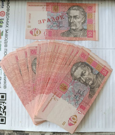 Загальнодержавні випуски Общегосударственные выпуски ^/--/^ 10 гривень 2006 года, подборка по сериям выпуска ^_^^^ 10 гривень 2006 року, добірка за серіями випуску - фото фото фото