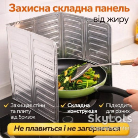 Фольга, пергамент, рукава, плівки Фольга, пергамент, рукава, плёнки ^/--/^ Защитная складная панель из алюминиевой фольги для плиты 325×840 мм от брызг жира ^_^^^ Захисна складна панель з алюмінієвої фольги для плити 325×840 мм від бризок жиру - фото фото фото