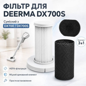 Інше Другое ^/--/^ Фильтр для deerma dx /--/ 700 /--/ S набор фильтров для пылесоса xiaomi deerma dx /--/ 700 фильтры для пылесосов сяоми ^_^^^ Фільтр для deerma dx /--/ 700 /--/ S набір фільтрів для пилососа xiaomi deerma dx /--/ 700 фільтри для пилососів сяомі - фото фото фото