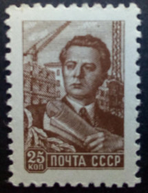 СРСР - СССР - ^/--/^ СССР 1959 Стандарт, 25 коп., MNH ^_^^^ СРСР 1958 Стандарт 25 коп., MNH - фото фото фото