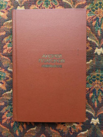 Інше Другое ^/--/^ Андрей Платонов - Избранное - М.: Современник, 1977 - S /--/ 1 ^_^^^ Андрій Платонов - Обране - М.: Сучасник, 1977 - S /--/ 1 - фото фото фото