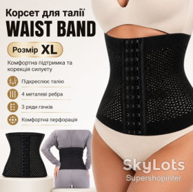 Корсети Корсеты ^/--/^ Корректирующий корсет для талии WAIST BAND XL черный утягивающий пояс с металлическими ребрами ^_^^^ Коригуючий корсет для талії WAIST BAND XL чорний потягуючий пояс з металевими ребрами - фото фото фото