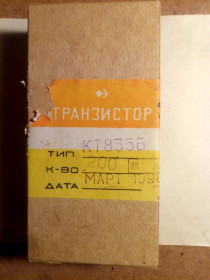 Транзистори Транзисторы ^/--/^ Транзистор КТ /--/ 835 /--/ Б новые ^_^^^ Транзистор КТ /--/ 835 /--/ Б нові - фото фото фото