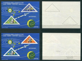 Освоєння космосу Освоение космоса ^/--/^ Парагвай Space MUESTRA 1966 Mi Bl 69,70  EinsteinGalileo  MNH Блоки с одинаковым номером ^_^^^ Парагвай Space MUESTRA 1966 Mi Bl 69,70 EinsteinGalileo MNH Блоки з однаковим номером - фото фото фото