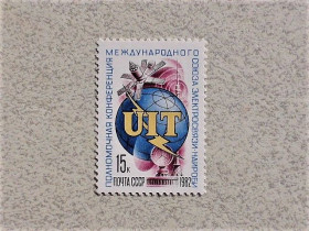 СРСР - СССР - ^/--/^ Поштова марка СРСР &amp;quot; Повноважна конференція Міжнародного союзу електрозвязку &amp;quot; 1982 рік ** ^_^^^ Почтовая марка СССР &amp;quot; Космос &amp;quot; 1982 год - фото фото фото
