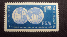 Балканський півострів Балканский полуостров ^/--/^ Болгария 1960 /--/ г. гаш. ^_^^^ Болгарія 1960 р. гаш. - фото фото фото