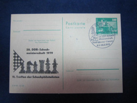Європа Европа ^/--/^ ПОЧТОВАЯ КАРТОЧКА. ШАХМАТЫ.   ГЕРМАНИЯ 1979 Г ^_^^^ Поштова картка. Шахи. Німеччина 1979 - фото фото фото