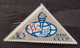 СРСР - СССР - ^/--/^ СССР 1973 г - 15 лет Организации солидарности народов стран Азии и Африки ^_^^^ 1973 - 15 років Організації солідарності народів країн Азії та Африки - фото фото фото