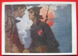 СРСР СССР ^/--/^ СССР 1958 искусство живопись Ацманчук ПК ^_^^^ СРСР 1958 мистецтво живопис Ацманчук ПК - фото фото фото