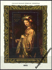 Інше Другое ^/--/^ 1973. Зарубежная живопись. Блок. MNH. ^_^^^ 1973. Зарубіжний живопис. Блок. MNH. - фото фото фото