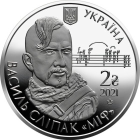 Пам'ятні і ювілейні Памятные и юбилейные ^/--/^ Монета Василь Сліпак 2 грн 2021 рік ^_^^^ Монета Василий Слипак 2 грн 2021 год - фото фото фото
