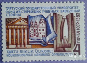 СРСР - СССР - ^/--/^ СССР 1982 университет Тарту Эстония СК 5202 MNH ^_^^^ СРСР 1982 університет Тарту Естонія СК 5202 MNH - фото фото фото