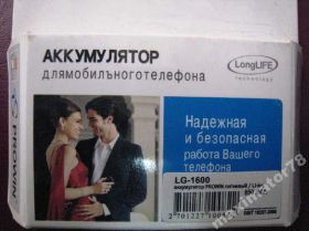 Акумулятори Аккумуляторы ^/--/^ АККУМУЛЯТОР БАТАРЕЯ СЕРТИФИЦ KG /--/ 800 Chocolate ^_^^^ АККУМУЛЯТОР БАТАРЕЯ СЕРТИФІЦЬ KG /--/ 800 Chocolate - фото фото фото
