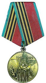 Медалі СРСР Медали СССР ^/--/^ Медаль 40 лет победы в великой Отечественной войне 1941-1945 гг. ^_^^^ Медаль 40 років збройних сил СРСР. - фото фото фото