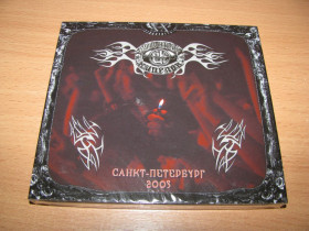 Музичні диски Музыкальные диски ^/--/^ КИПЕЛОВ - Путь Наверх  (Moroz Records, DIGIPACK 2 /--/ CD) АРИЯ ^_^^^ КІПЕЛОВ - Шлях Наверх (Moroz Records, DIGIPACK 2 /--/ CD) АРІЯ - фото фото фото