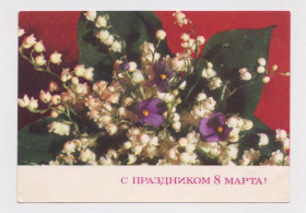 СРСР СССР ^/--/^ С ПРАЗДНИКОМ 8 МАРТА  ДМПК 1972 г.  МАКСИМОВ  чистая  ^_^^^ З ПРАЗДНИКОМ 8 МАРТА ДМПК 1972 Максімов чиста - фото фото фото
