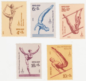 СРСР - СССР - ^/--/^ СССР 1979 г. № 4626‑4630 ** серия ^_^^^ СРСР 1979 р. No 4626‐4630 ** серія - фото фото фото