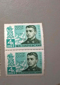 Історія та особистості История и личности ^/--/^ СССР Личности 1963 ^_^^^ СРСР Особистості 1963 - фото фото фото