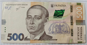 Загальнодержавні випуски Общегосударственные выпуски ^/--/^ 500 гривень 2018 года, ББ 8830137 за подписью Смолия. Состояние XF - aUNC. ^_^^^ 500 гривень 2018 року, ББ 8830137 за підписом Смолія. Стан XF - aUNC. - фото фото фото